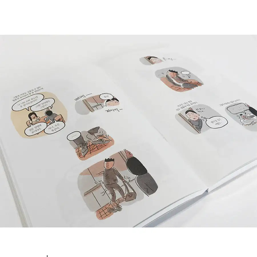 My Diary : 505 Life - Manhwa - My Diary : 505 Life - Manhwa - Harumio