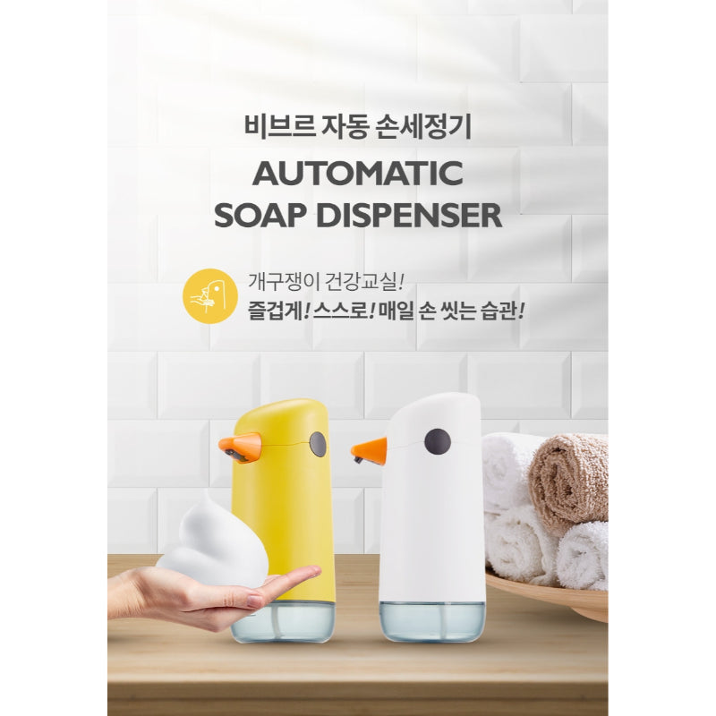 VIVRE - Duck Automatic Soap Dispenser