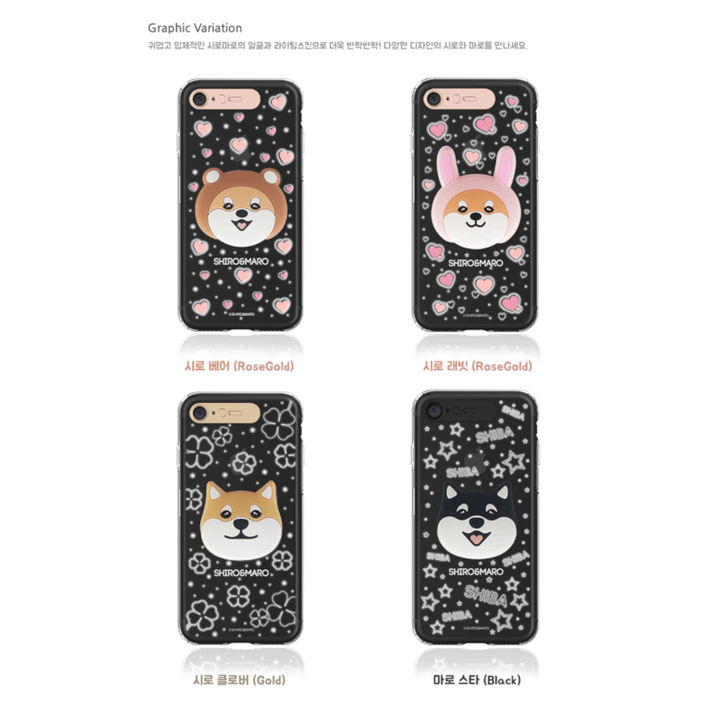 Shiro and Maro - 3-D Light Up Phone Case - Shiro Bear - Transparent