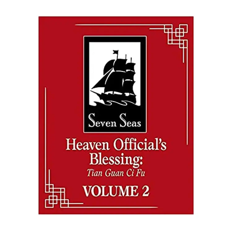 Heaven Official's Blessing: Tian Guan Ci Fu - Novel - Heaven Official's Blessing: Tian Guan Ci Fu - Novel - Harumio