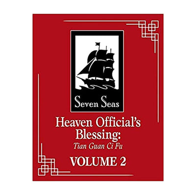 Heaven Official's Blessing: Tian Guan Ci Fu - Novel