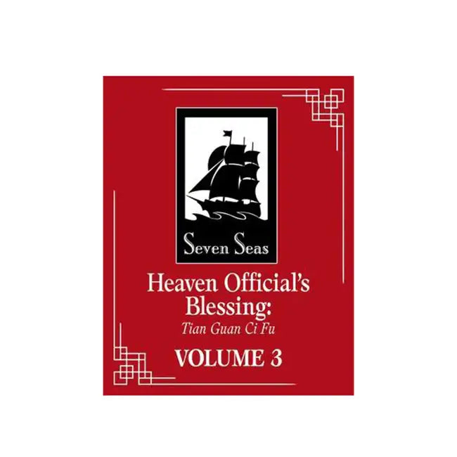 Heaven Official's Blessing: Tian Guan Ci Fu - Novel - Heaven Official's Blessing: Tian Guan Ci Fu - Novel - Harumio