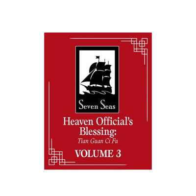 Heaven Official's Blessing: Tian Guan Ci Fu - Novel