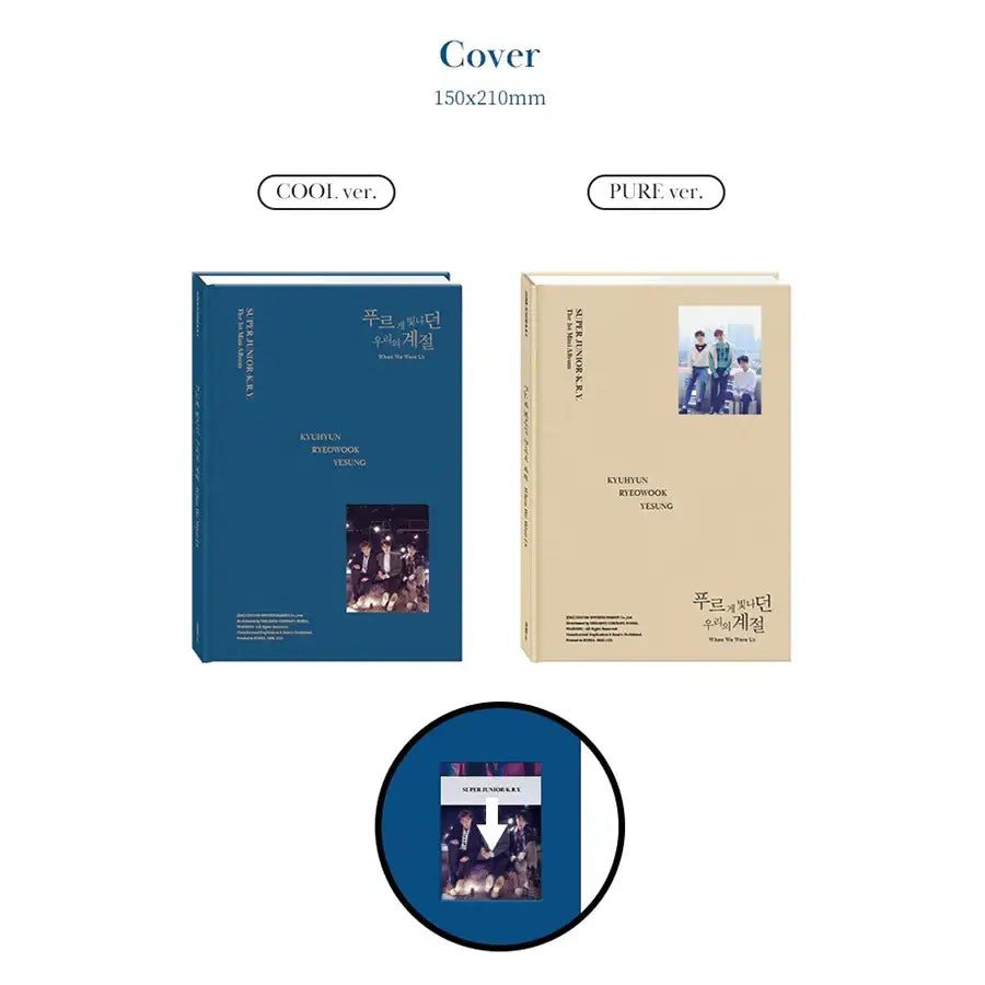 Super Junior - K.R.Y. - 1st Mini Album : When We Were Us – Harumio
