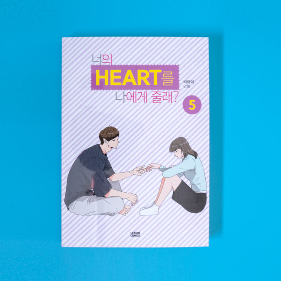 Would You Give Your Heart to Me? - Manhwa