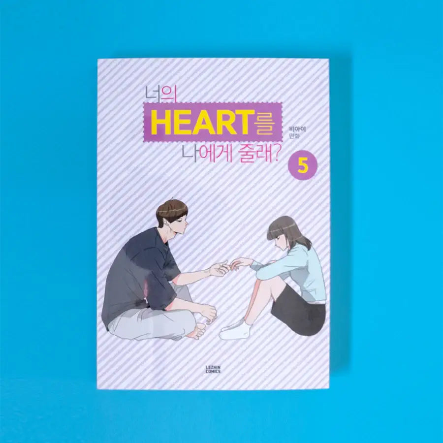 Would You Give Your Heart to Me? - Manhwa - Would You Give Your Heart to Me? - Manhwa - Harumio