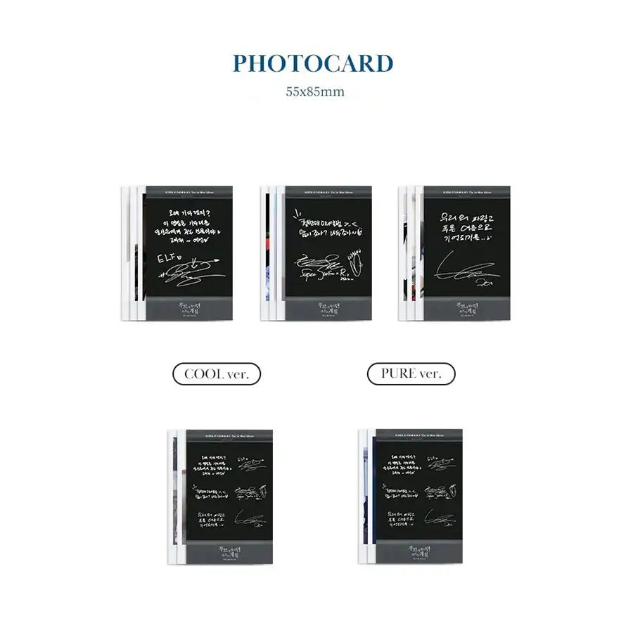 Super Junior - K.R.Y. - 1st Mini Album : When We Were Us - Super Junior - K.R.Y. - Mini Album - Harumio