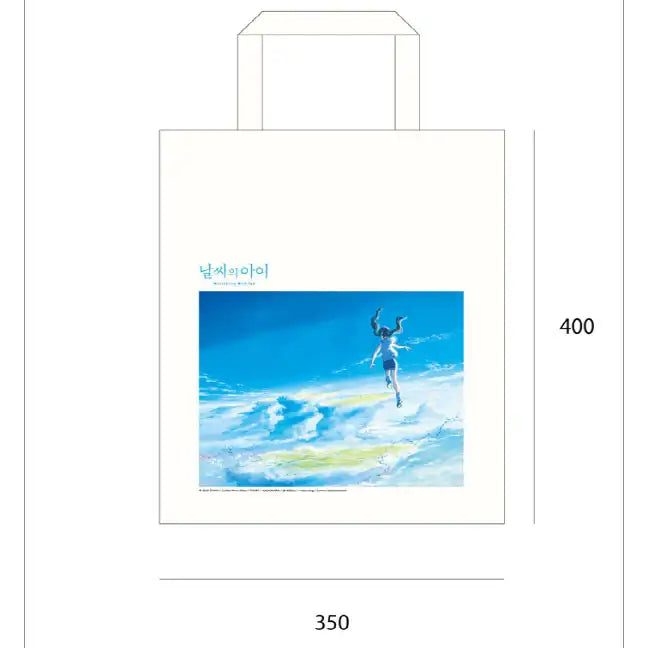 Shinkai Makoto - Weathering With You Novel - Shinkai Makoto - Manhwa - Harumio