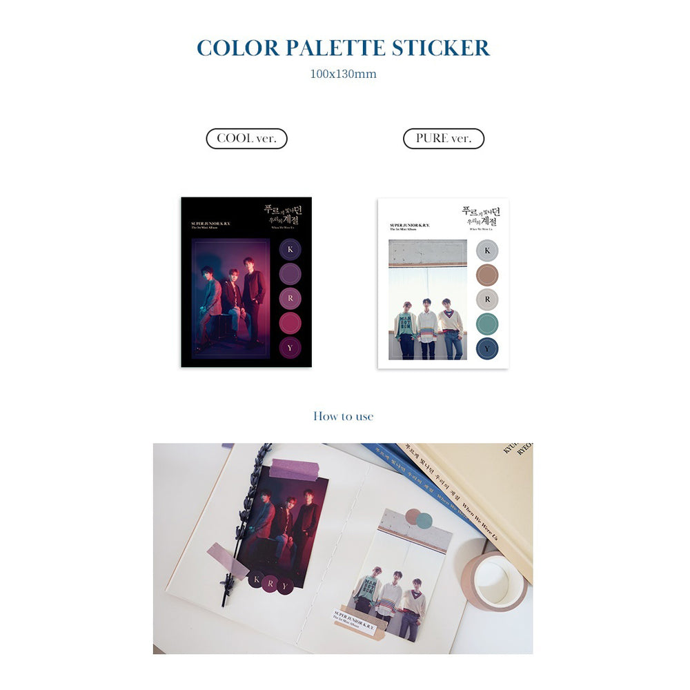 Super Junior - K.R.Y. - 1st Mini Album : When We Were Us