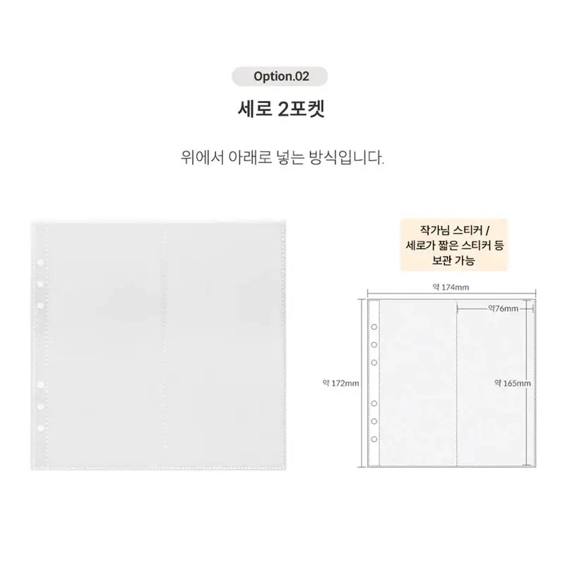 Yudaeng - Wide A6 - 6 Hole Diary Clear File Storage Inlay - Yudaengdotcom - File Storage Inlay - Harumio