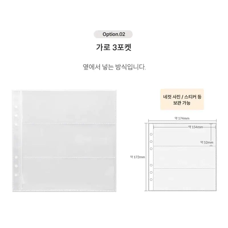 Yudaeng - Wide A6 - 6 Hole Diary Clear File Storage Inlay - Yudaengdotcom - File Storage Inlay - Harumio