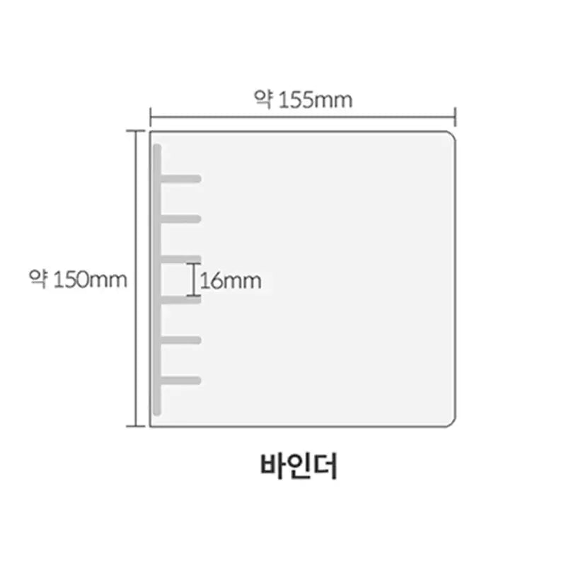Yudaeng - Wide A7 - Translucent PP Square Cover Binder - Yudaengdotcom - File Storage - Harumio