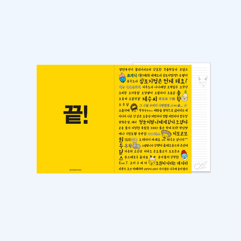 New Journey To The West - A5 Wired Notebook - New Journey To The West - Accesories - Harumio