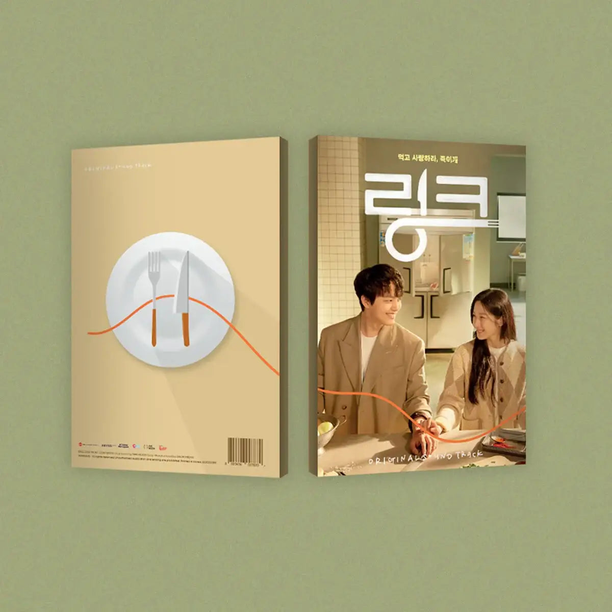 tvNDrama - Link: Eat, Love, Kill OST - tvNDrama - Album - Harumio