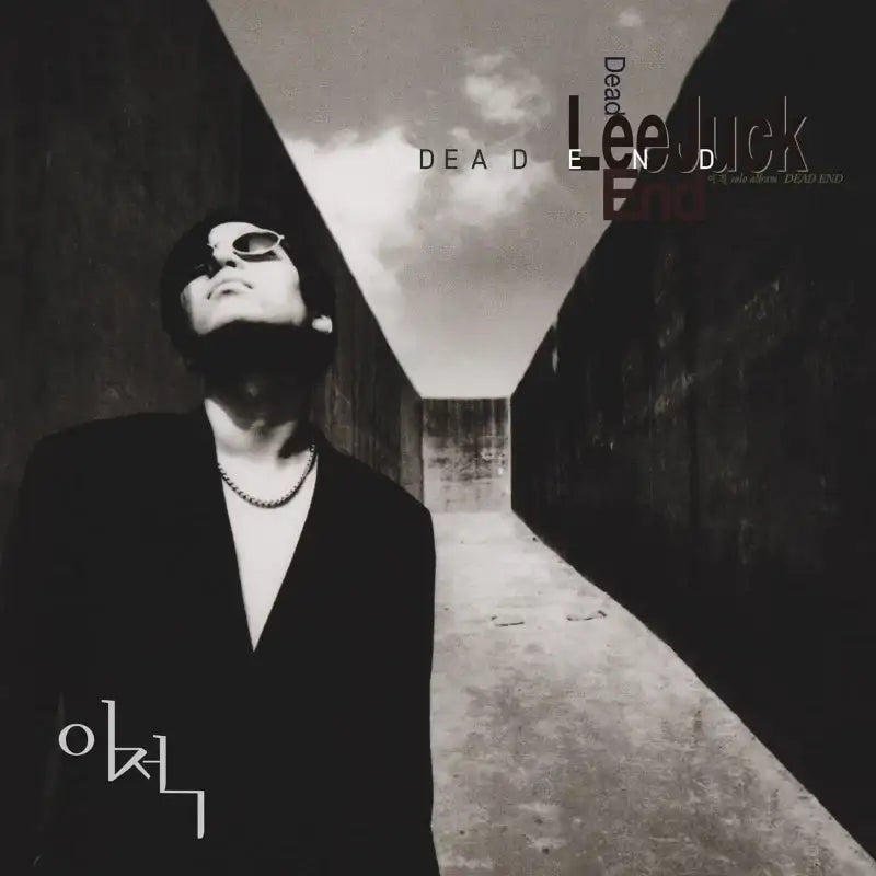 Lee Juck - 1st Album: Dead End - Majang Music & Pictures - Solo Album - Harumio
