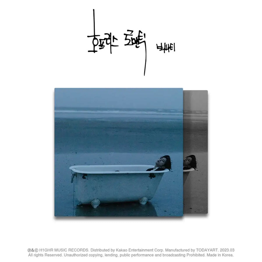 BIG Naughty (Seo Dong Hyun) - 호프리스 로맨틱 (Hopeless Romantic) : EP Album - H1GHR Music - Album - Harumio