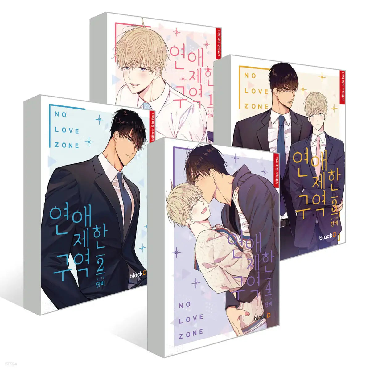 No Love Zone Manhwa - No Love Zone - Manhwa - Harumio
