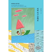 I Want To Eat Ramen - Manhwa - Indie Paper - Manhwa - Harumio