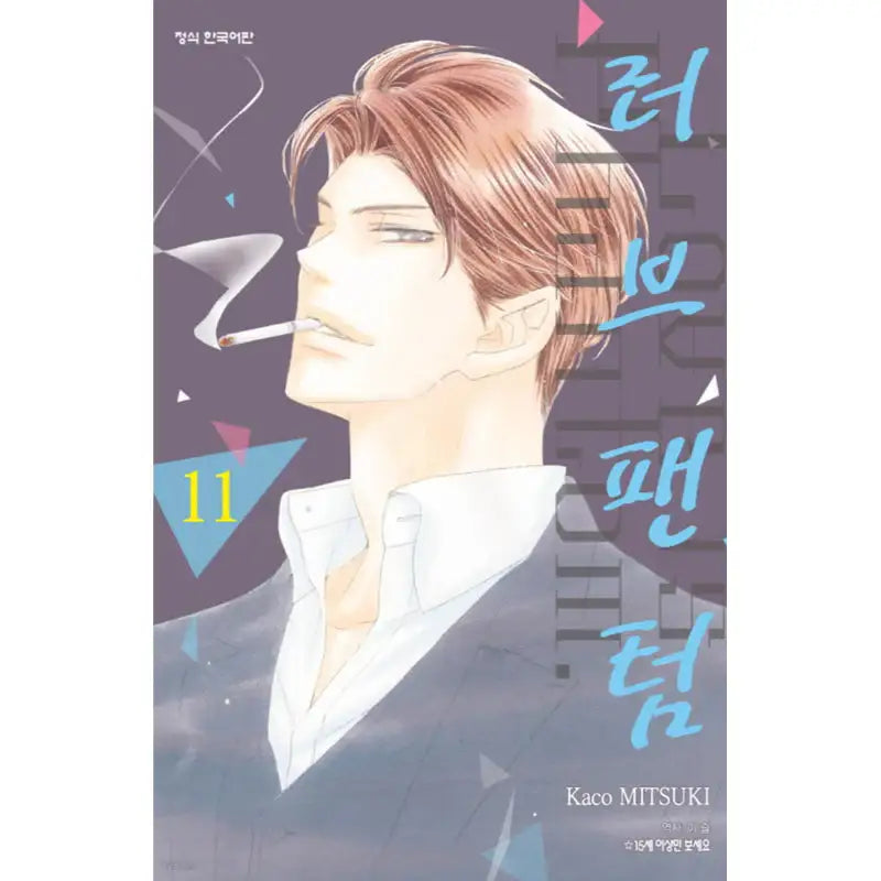 Love Phantom - Manga - Haksan Cultural History - Manga - Harumio
