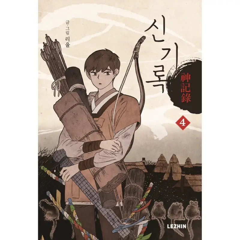 A Compendium of Ghosts Manhwa - Lezhin Comics - Manhwa - Harumio