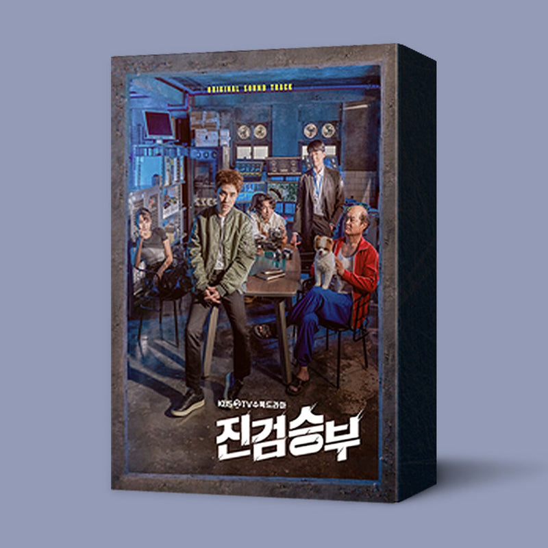 KBS2 TV - Bad Prosecutor OST