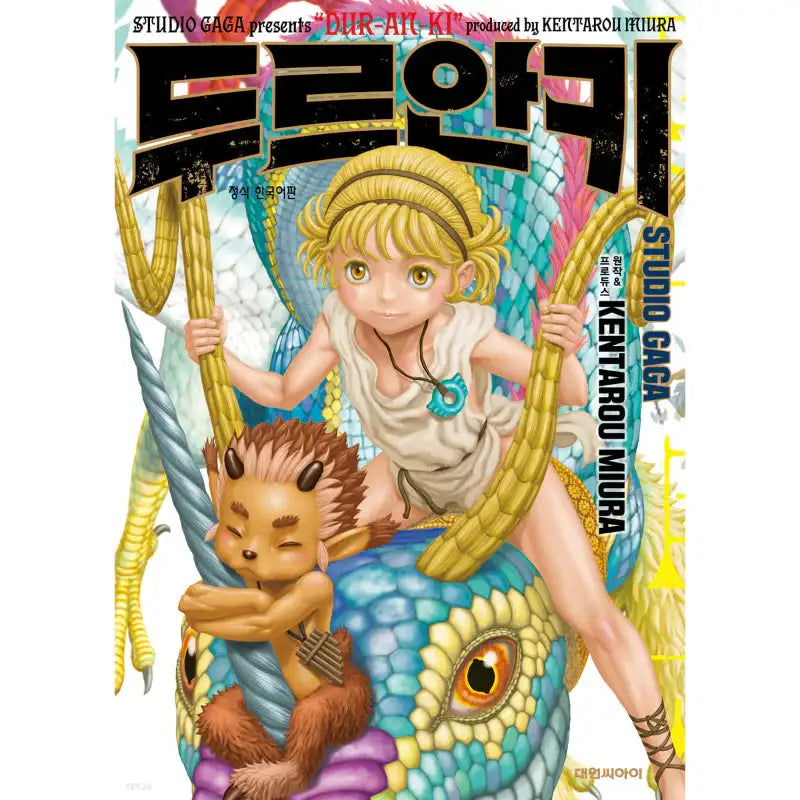 Duranki - Manhwa - Daewon CI (Comic) - Manhwa - Harumio