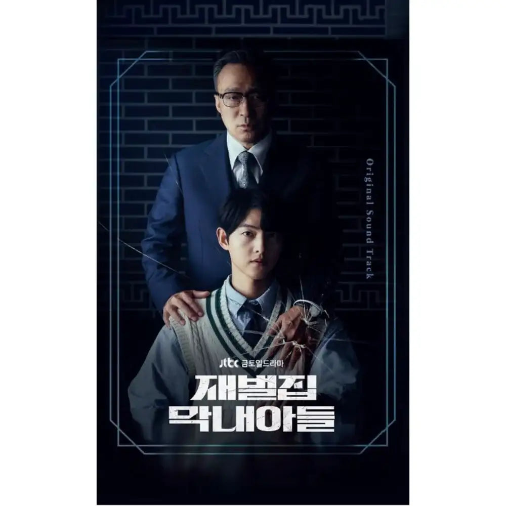 JTBC Drama - Reborn Rich OST - JTBC Drama - Album - Harumio