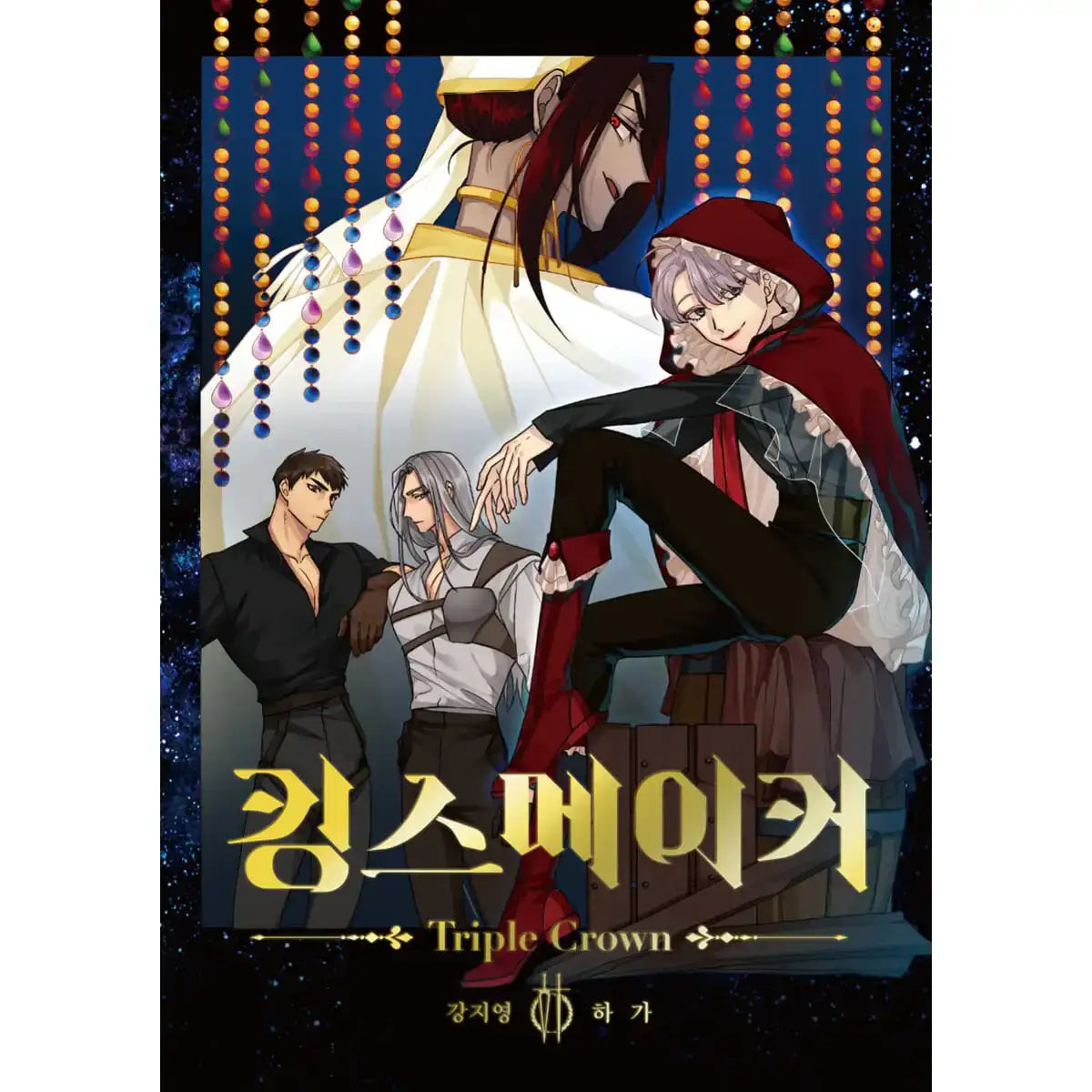 SALE - King's Maker Triple Crown - Manhwa - Jaedam Books - Manhwa - Harumio
