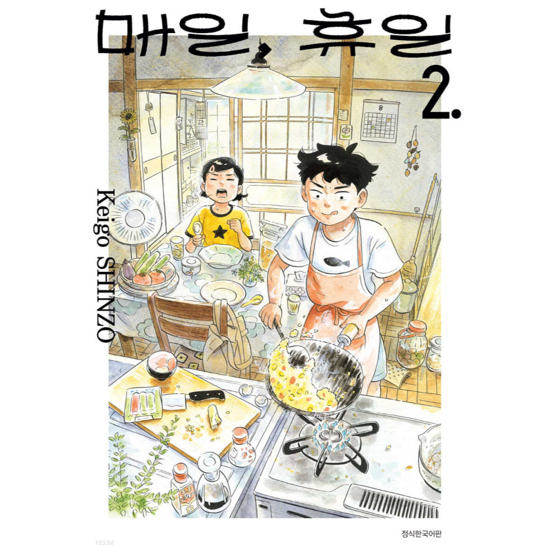 Hirayasumi - Manga