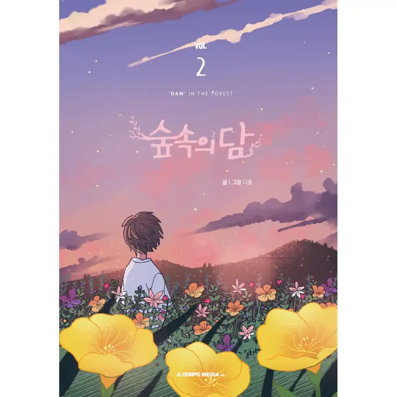 Dam Of The Forest - Manhwa - A Tempo Media - Manhwa - Harumio