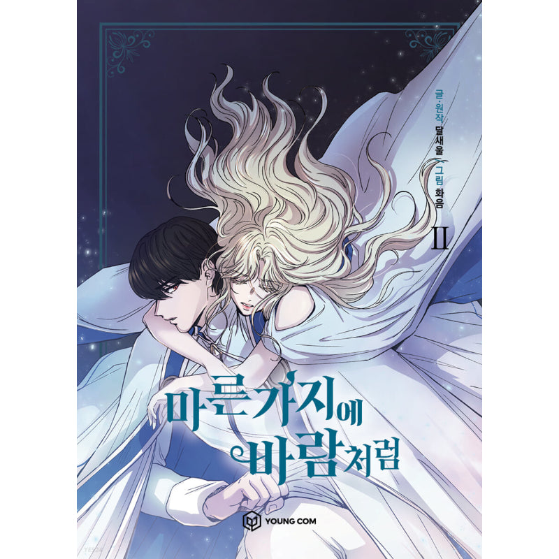 Like Wind on a Dry Branch - Manhwa