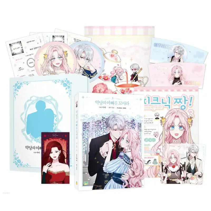 SALE - Seduce the Villain's Father - Manhwa - FINETOON - Manhwa - Harumio