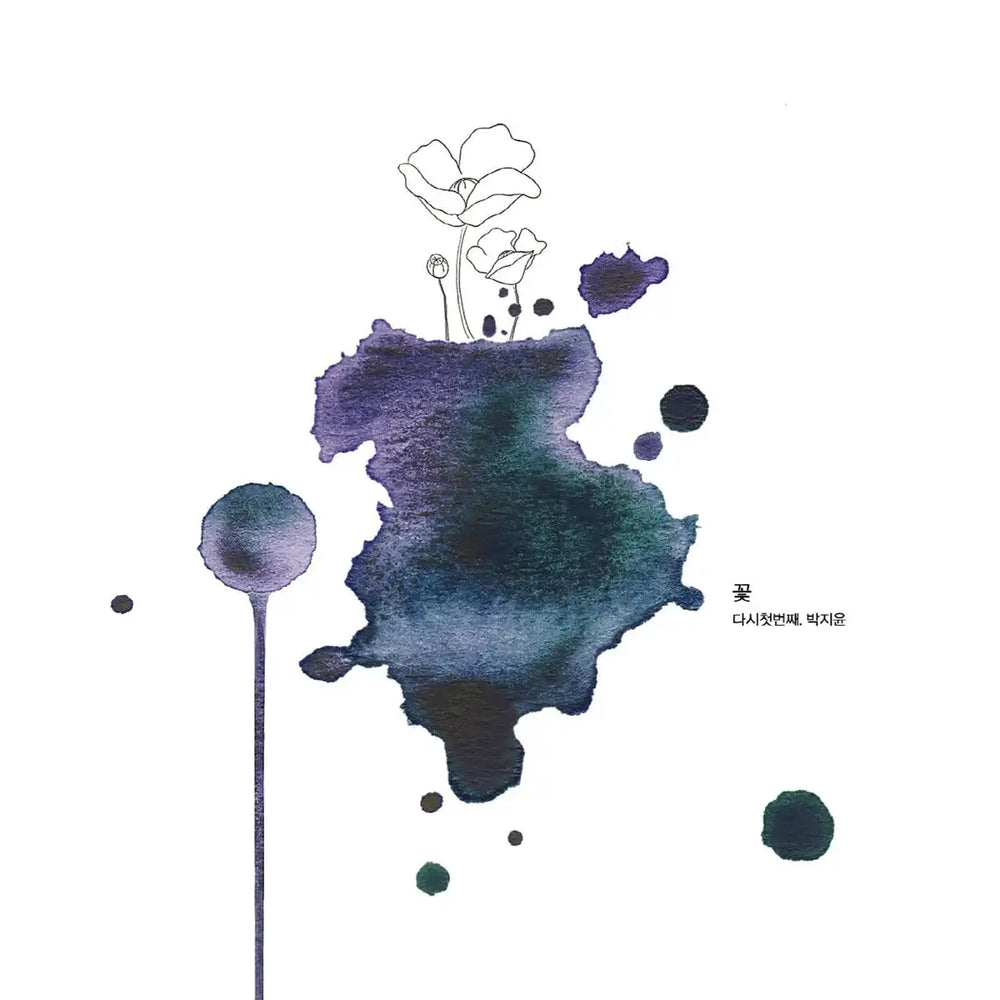 Park Ji Yoon - Flower, First Again : 7th Album - Park Ji Yoon - Album - Harumio
