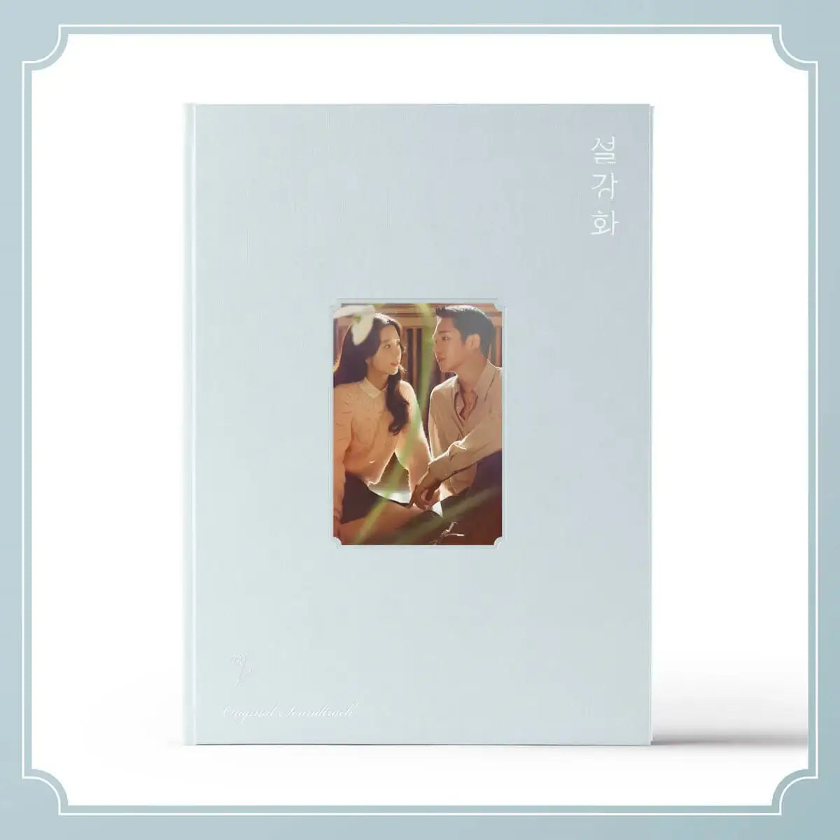 JTBC Drama - Snowdrop OST (CD) - JTBC Drama - Album - Harumio