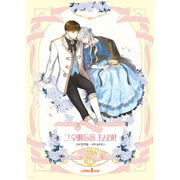 Beware of the Brothers! Manhwa - CARROTOON - Manhwa - Harumio