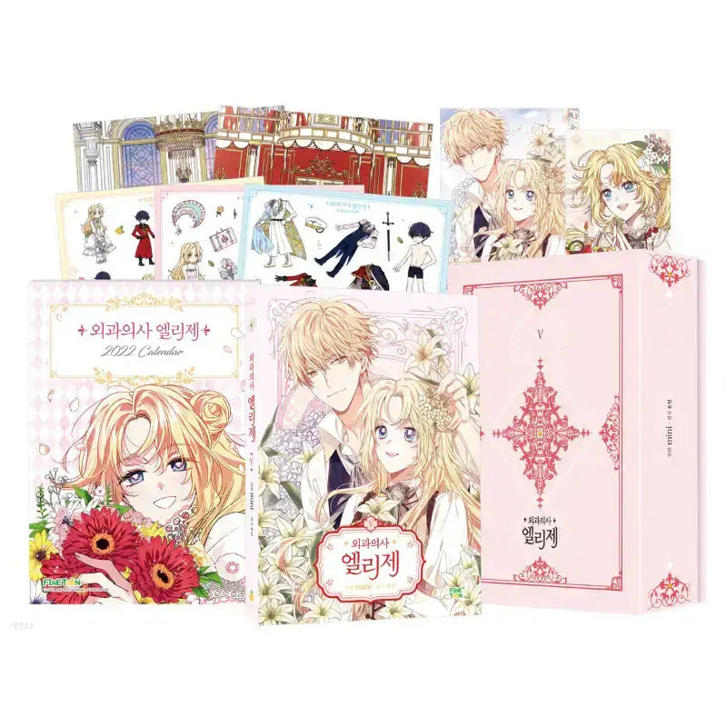 SALE - Doctor Elise - Manhwa - Finetoon - Manhwa - Harumio