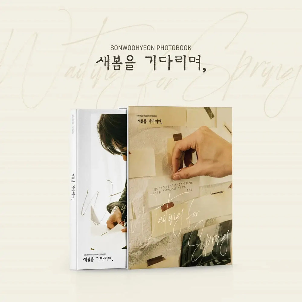 Son Woo-hyun - Waiting For Spring : Photobook - Son Woo-hyun - Album - Harumio