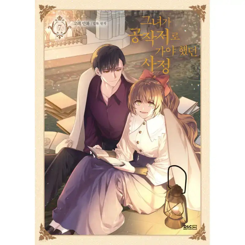 SALE - The Reason Why Raeliana Ended up at the Duke’s Mansion - Manhwa - D & C Media - Manhwa - Harumio