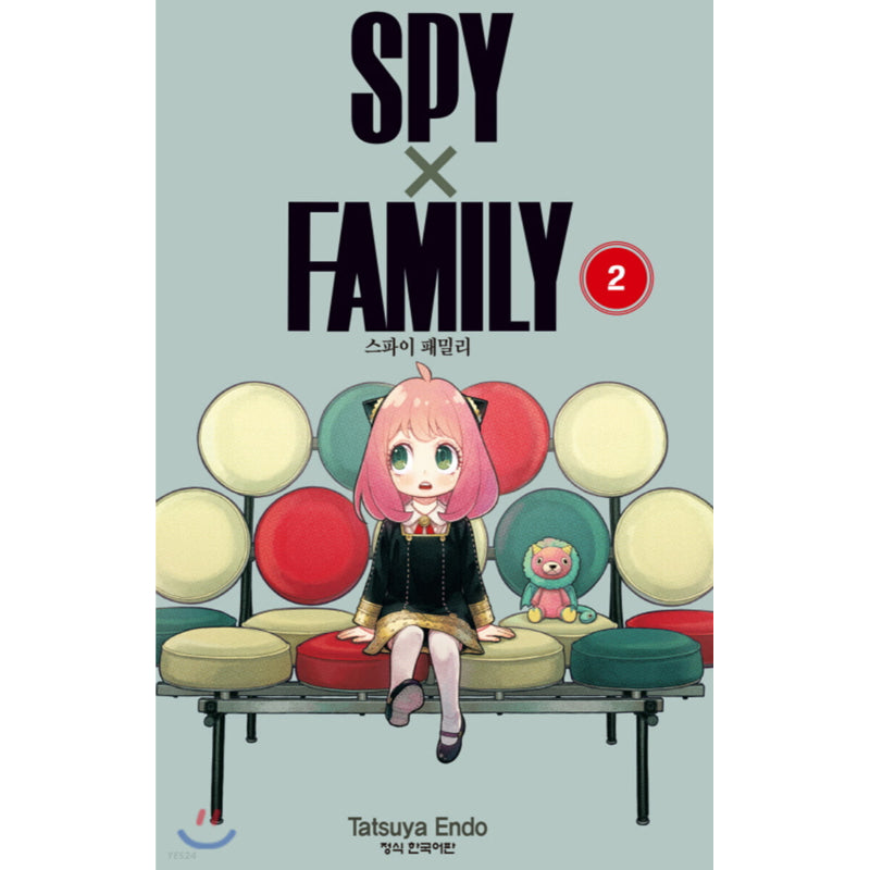 Spy x Family Manhwa (Korean Version)