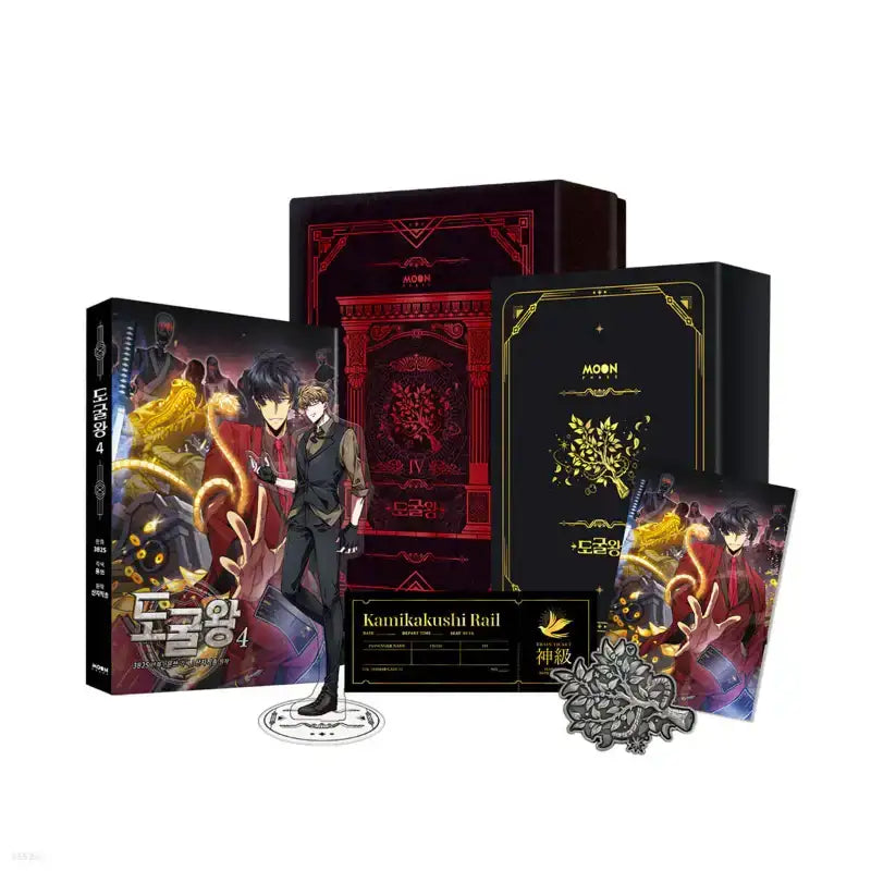 SALE - Tomb Raider King Manhwa - Bifrost - Manhwa - Harumio