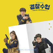 KBS2 Drama - Police University OST - KBS2 Drama - OST Album - Harumio