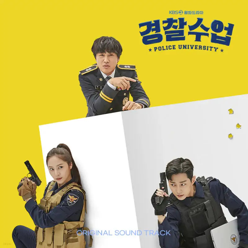 KBS2 Drama - Police University OST - KBS2 Drama - OST Album - Harumio
