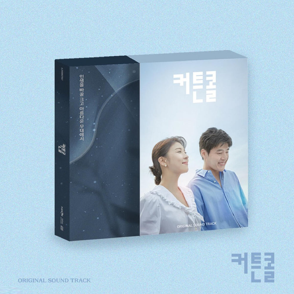KBS2 TV - Curtain Call OST