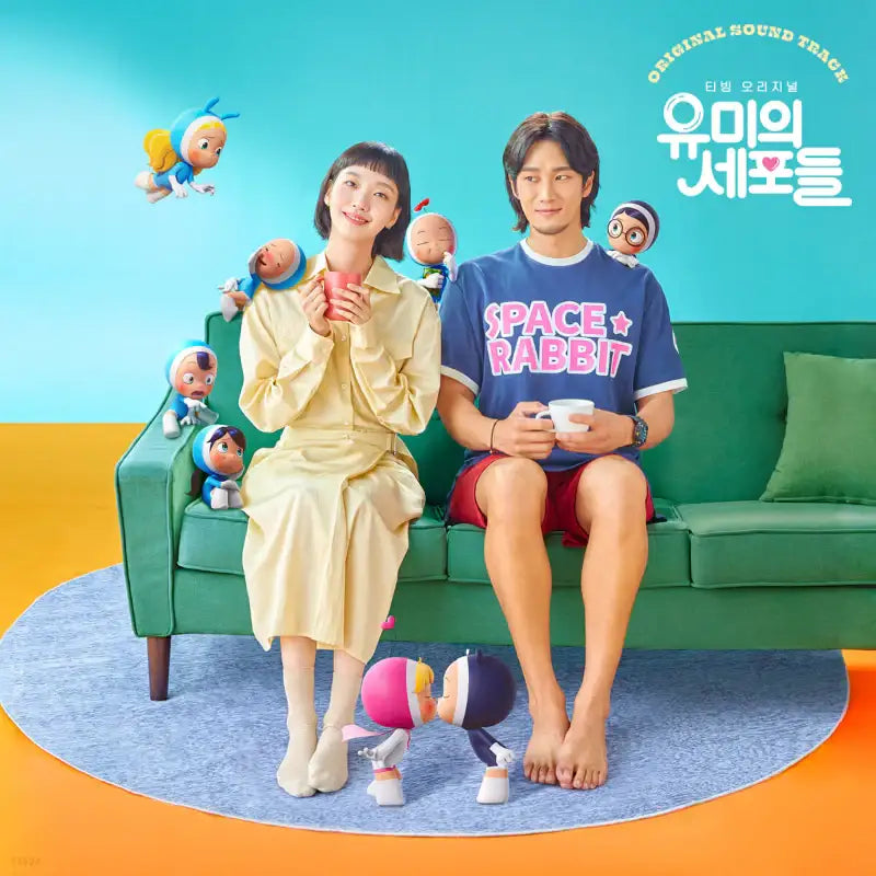 tvN Drama - Yumi's Cells OST - tvN Drama - OST Album - Harumio