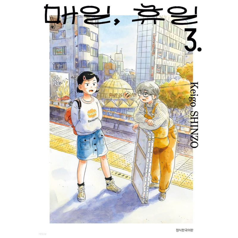 Hirayasumi - Manga
