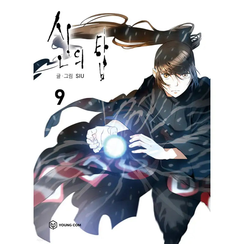 Tower of God - Manhwa - YOUNGCOM - Manhwa - Harumio