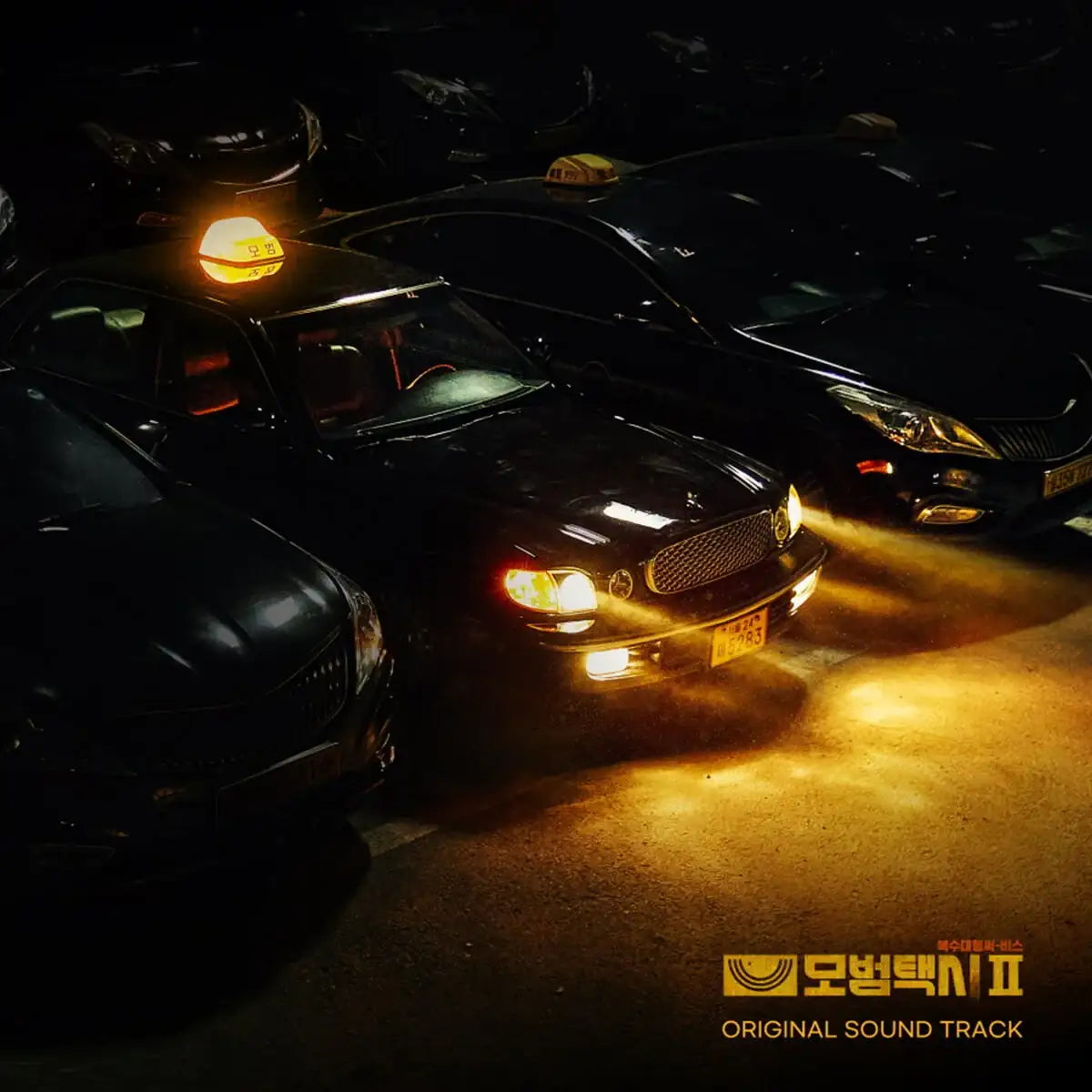 SBS Drama - Taxi Driver 2 OST - SBS Drama - Album - Harumio
