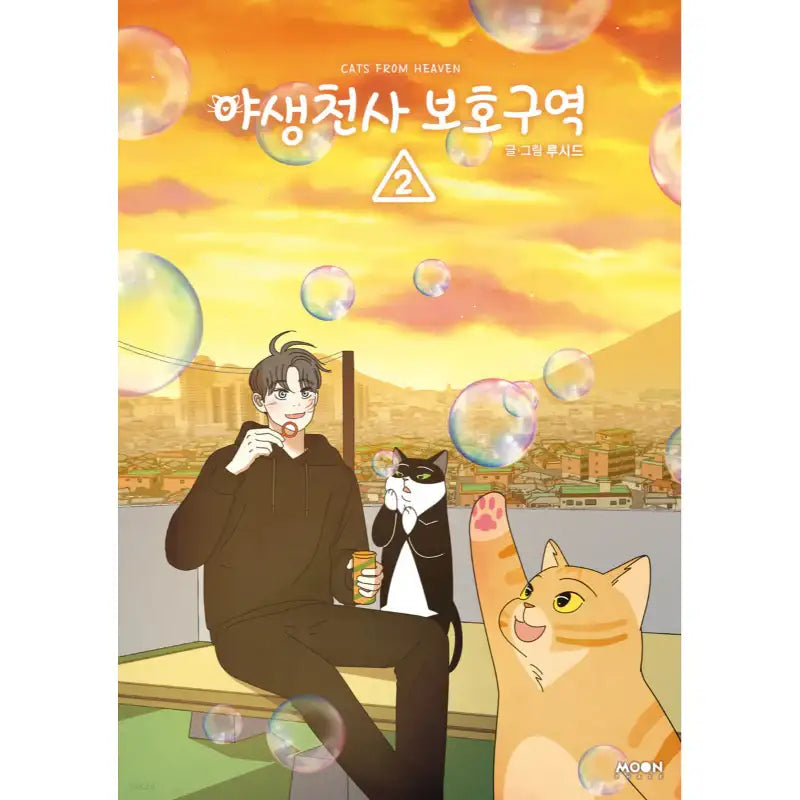Cats From Heaven - Manga - Moonface - Manga - Harumio