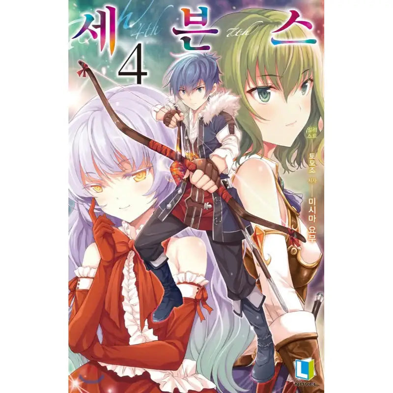 Sevens - Light Novel - D&C Media - Light Novel - Harumio
