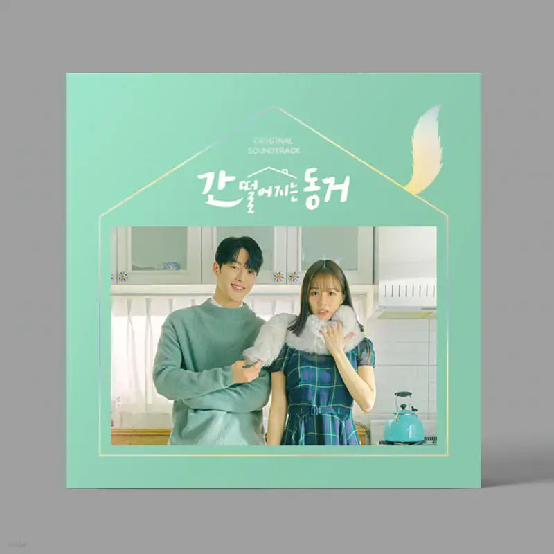 My Roommate Is a Gumiho - OST - My Roommate Is a Gumiho - Albums - Harumio